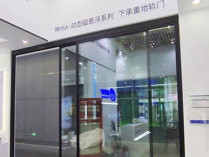 Magnetic levitation ground rail door installation video