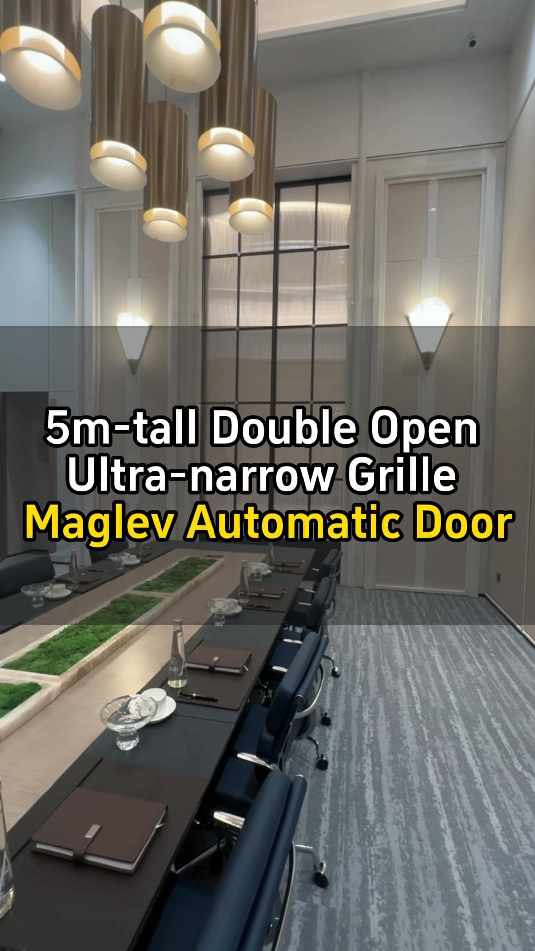 5m-tall double open ultra-narrow grille maglev automatic door